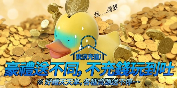 斩魔破坏之刃手游 斩魔破坏之刃最新版下载