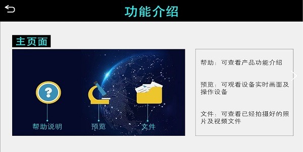 hvviewing图像分析测量软件