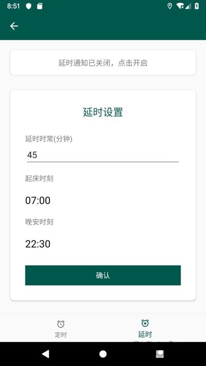 水润app