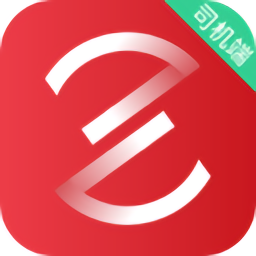 着急打车司机版下载-最新版免费下载
