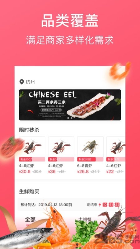 牛滴优选官方版 牛滴优选app下载