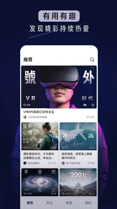 青桃app 抖音青桃视频下载