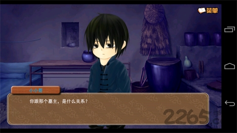 闷油瓶养成日记手机版