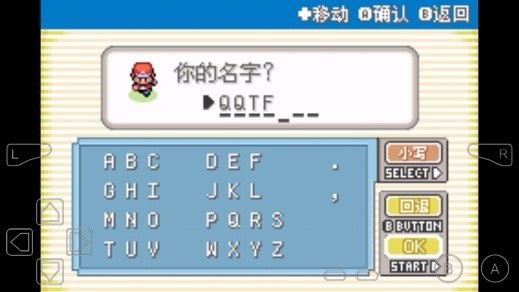 口袋妖怪邪神降临金手指版