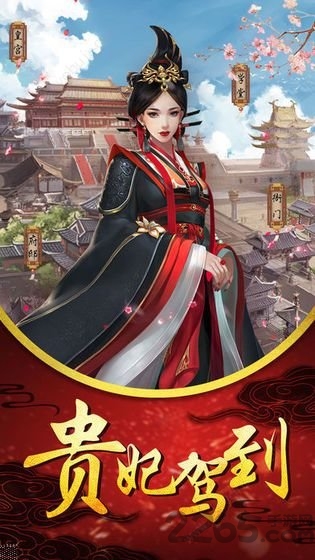 皇后吉祥红包版
