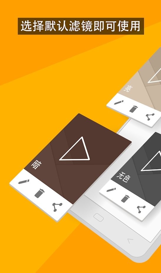 蓝光滤镜软件(夜间模式)