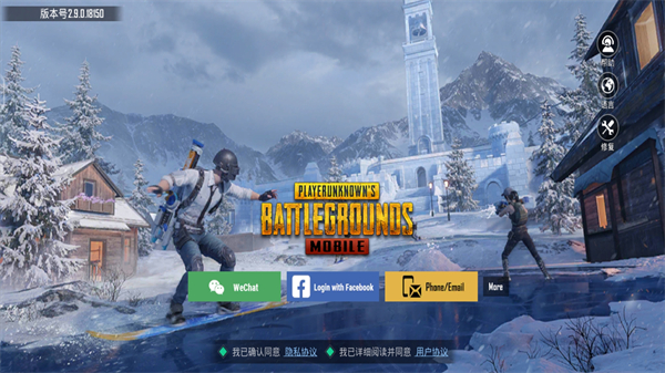 pubgmobile韩服怎么登录 pubg韩服登录教程