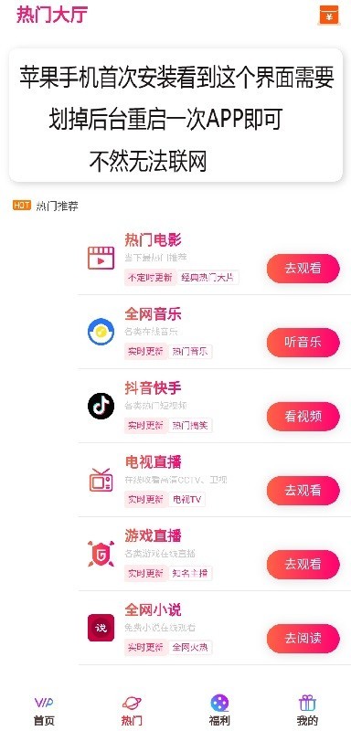千寻视界官方版 千寻视界软件下载