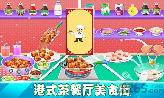我爱做饭官方版
