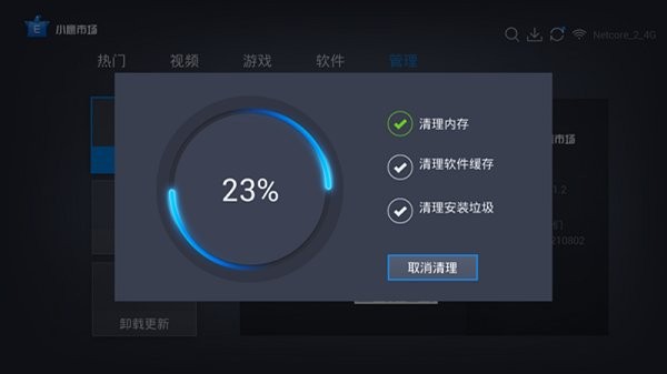 小鹰市场电视版(小鹰工具tv版)
