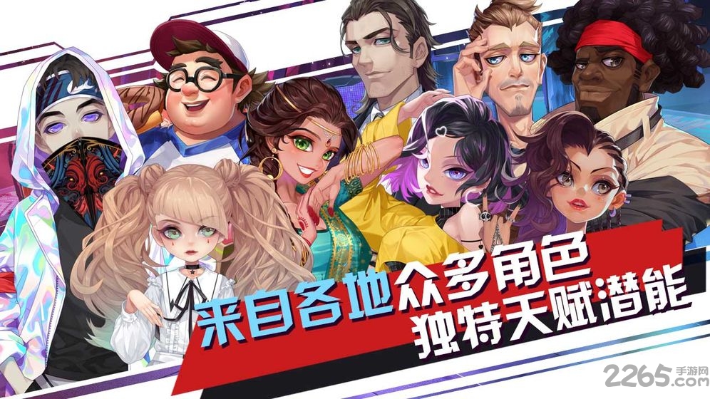 声态星球taptap最新版