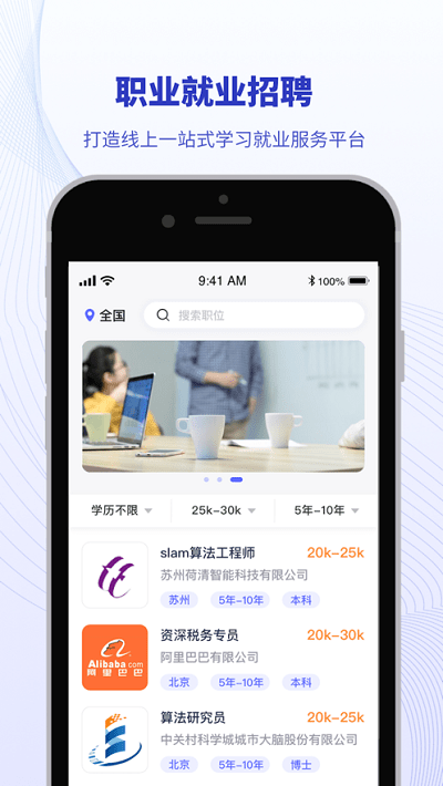 北开云app官方版
