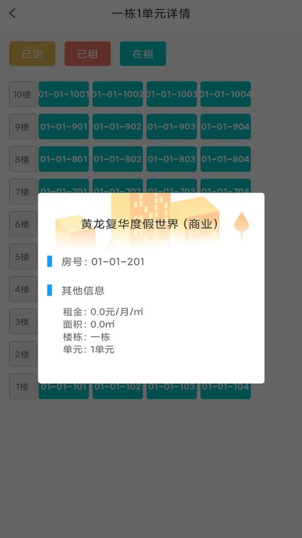云商业平台