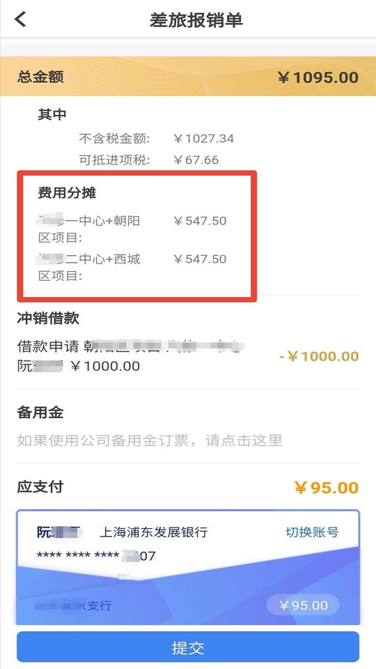 gobills软件下载