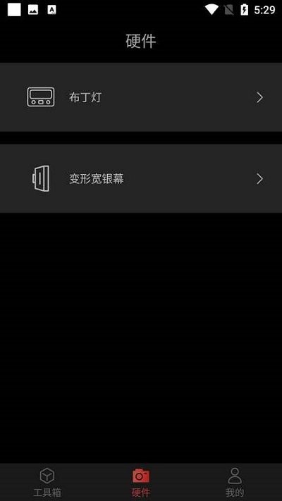 gfx画质助手最新版 gfx画质助手下载