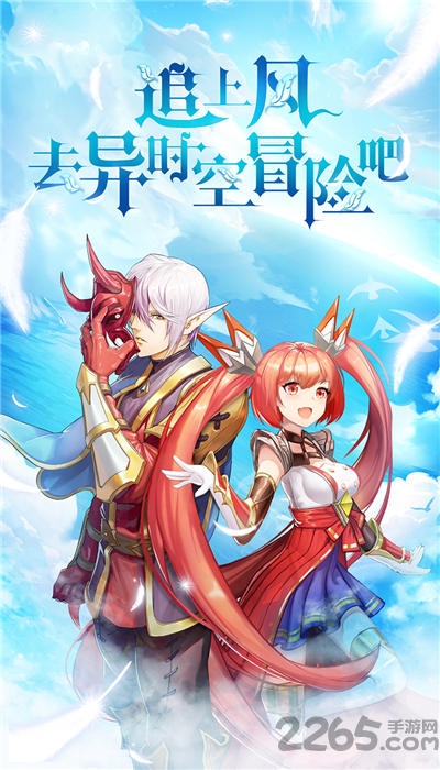 风之大冒险taptap版下载