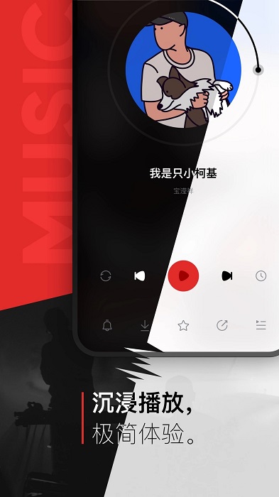 百度ting手机版 百度ting app下载