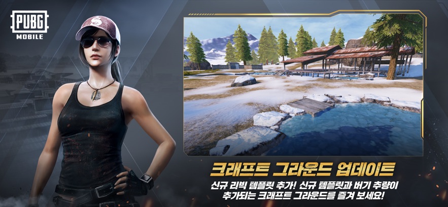 pubgmobile日韩服最新版