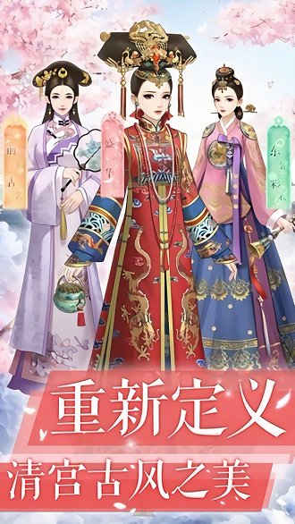 我叫陈婉君游戏 我叫陈婉君安卓下载