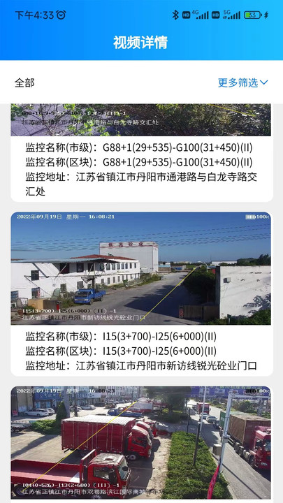 管道智慧硬件管理最新版