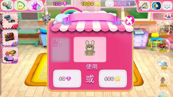 alima的婴儿托儿所手游