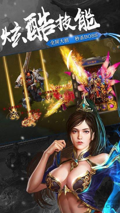 高爆单职业变态版
