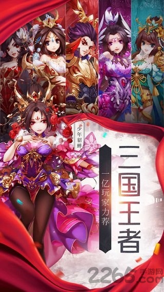 战国小姐姐游戏 战国小姐姐游戏下载