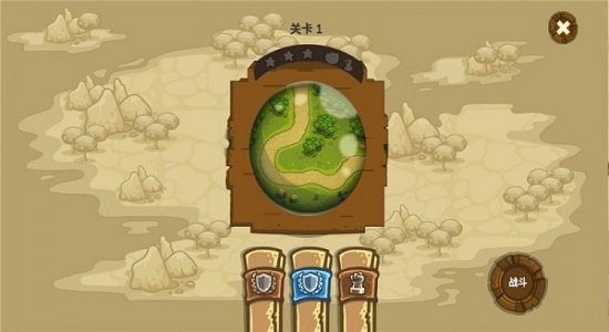 部落城堡保卫战游戏