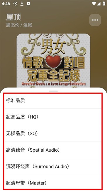 OI音乐app OI音乐下载器