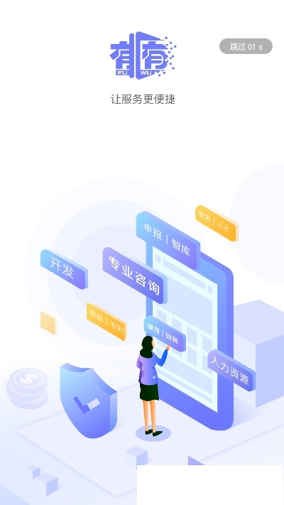 万能工具箱app