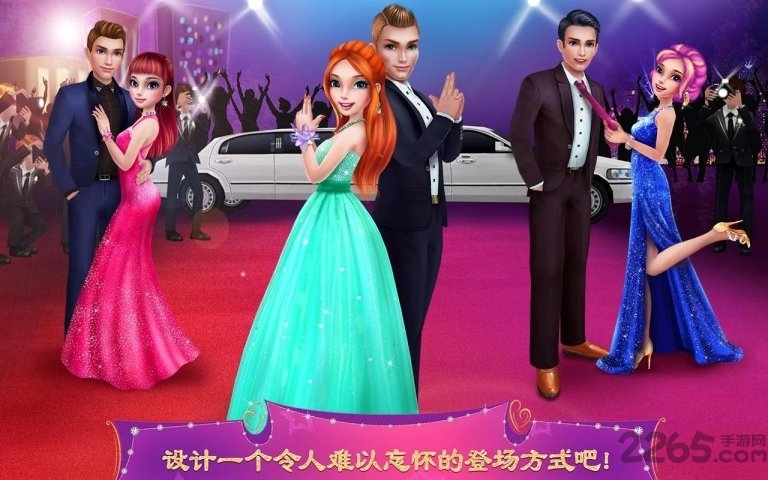 舞会皇后完整版破解版 舞会皇后破解版下载