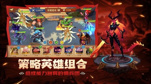 装备英雄taptap最新版 装备英雄taptap版下载