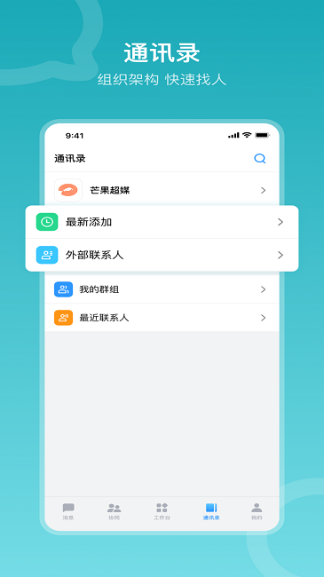 在芒官方版