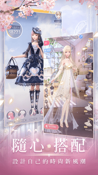 闪耀暖暖繁中版 闪耀暖暖台服下载