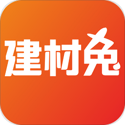 建材兔下载安装-建材兔官方版最新版下载