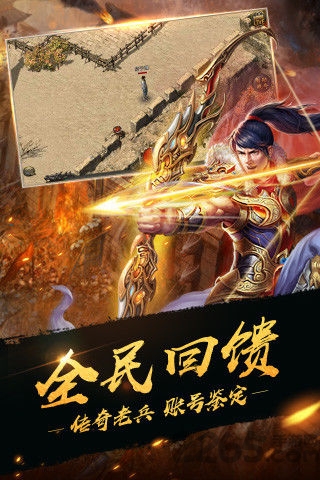 单职业传奇迷失版