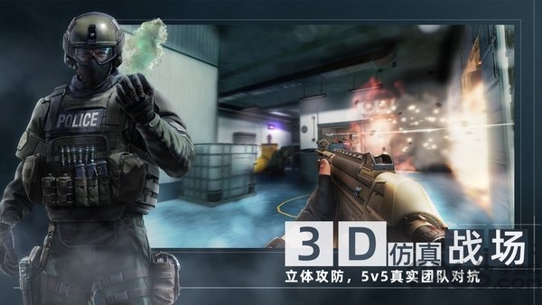 代号f2手游国际服(area f2)