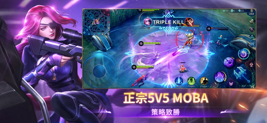 无尽对决越南服体验服