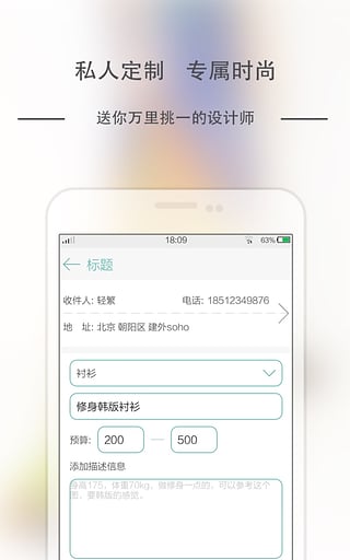 眨眼手机版 眨眼app下载