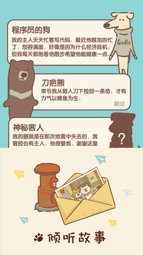 动物餐厅taptap官方版