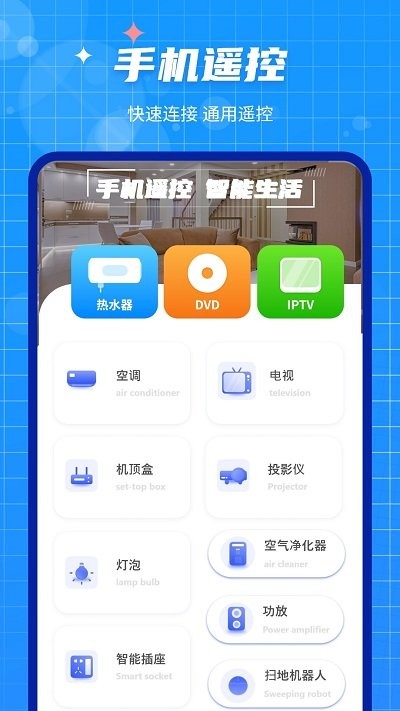 手机数据迁移大师app