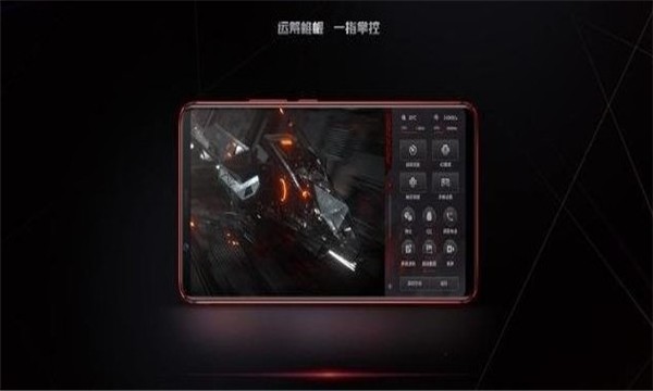 红魔游戏中心组件软件