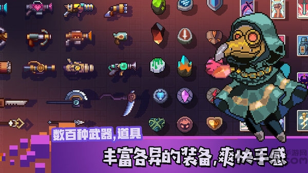 无序之路汉化版