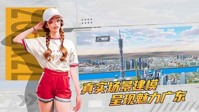 卡车货运模拟器2.0版本