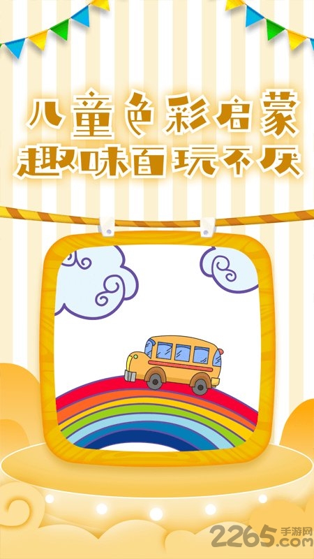 圈圈涂色画最新版 圈圈涂色画app下载