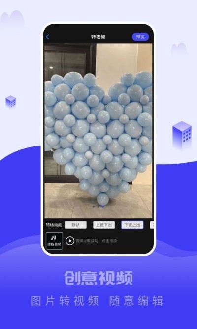 截图大王软件最新版 截图大王app下载