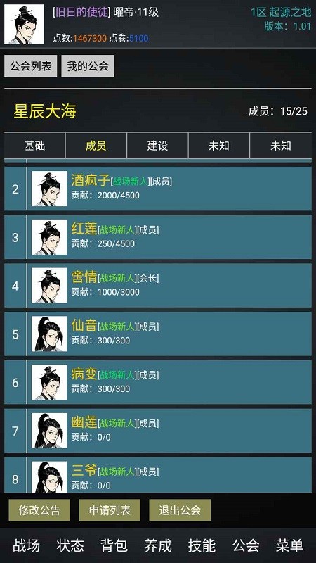 无限纪元游戏