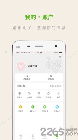 茶泡泡手机版