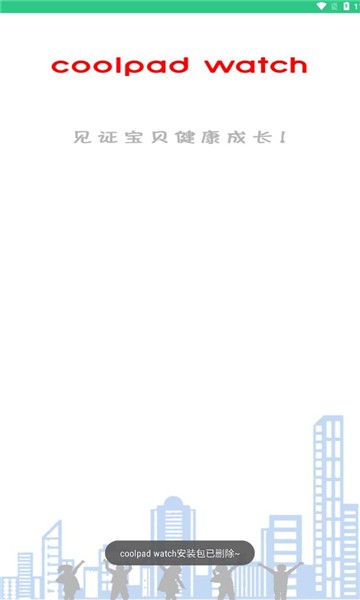 coolpad watch app coolpadwatch手表下载