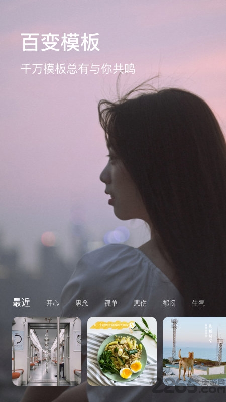 图钉app 图钉手机版